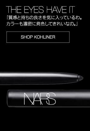 THE EYES HAVE IT 「質感と持ちの良さを気に入っているわ。カラーも濃密に発色してきれいなの。」